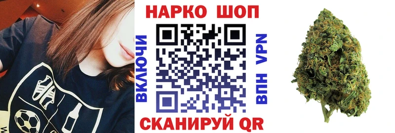 Все наркотики Курлово Кокаин Меф ГАШ