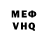 Кетамин VHQ Gula Chadgieva