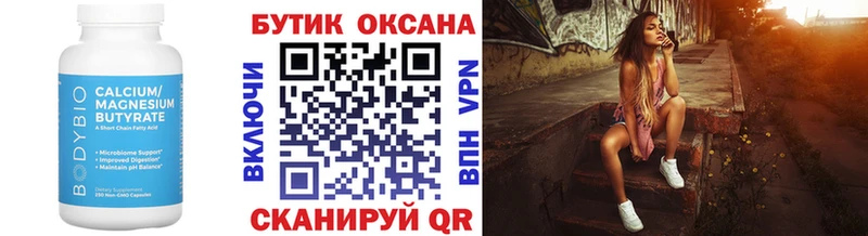 OMG онион  продажа наркотиков  Курлово  Бутират буратино 