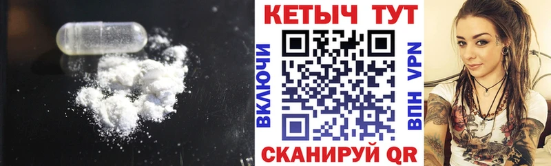 КЕТАМИН ketamine  Курлово 