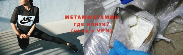 мет Баксан