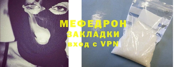 сатива Армянск
