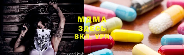 сатива Армянск