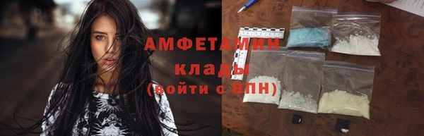 мяу мяу мука Арсеньев