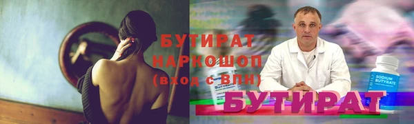 мяу мяу мука Арсеньев