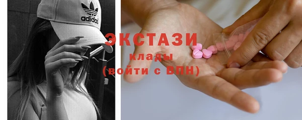 мяу мяу мука Арсеньев