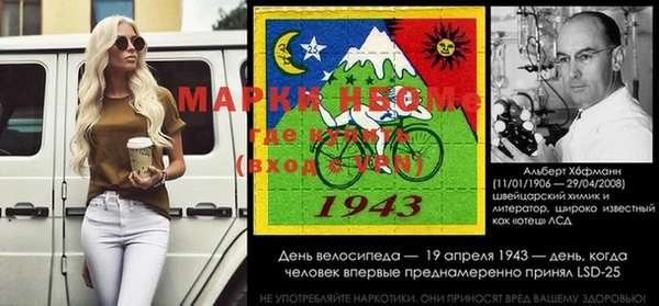 сатива Армянск