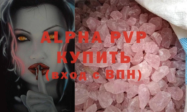сатива Армянск