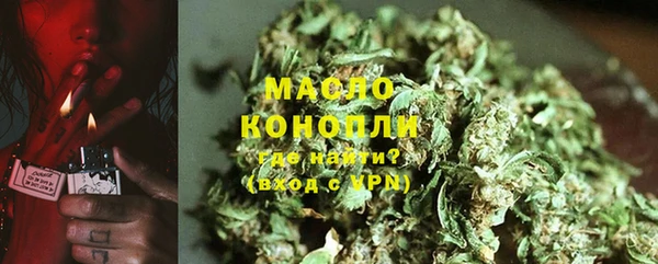 мяу мяу мука Арсеньев