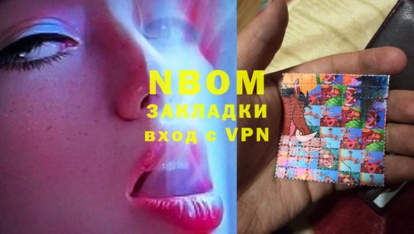 каннабис Балахна
