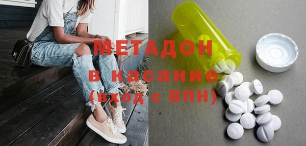 сатива Армянск