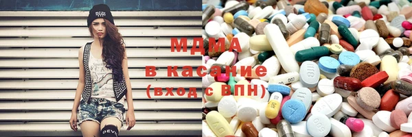 сатива Армянск