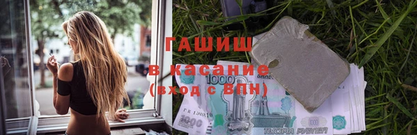 мяу мяу мука Арсеньев