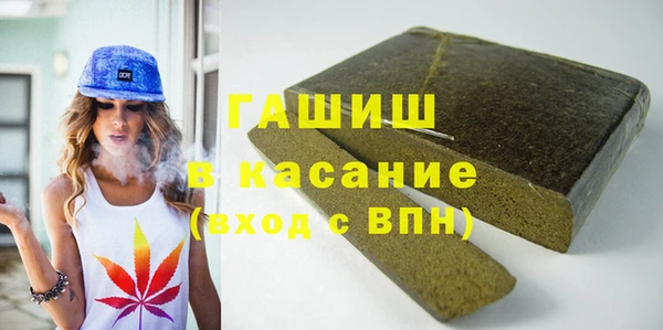 мяу мяу мука Арсеньев