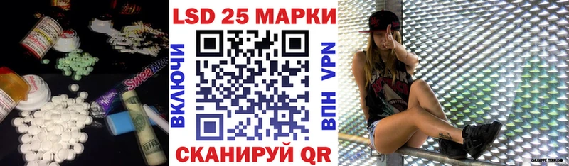 mega как зайти  Курлово  ЛСД экстази ecstasy 